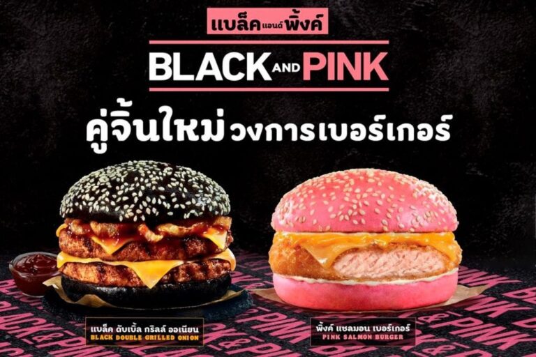 Thailand Burger King Menu
